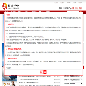 西藏银帆投资管理有限公司