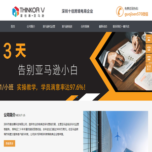 深圳市星创惠科技有限公司