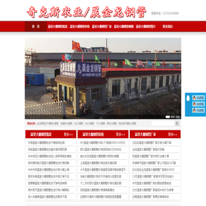 温室大棚钢管价格