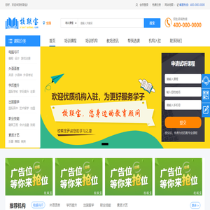 校联宝