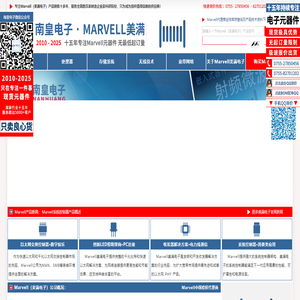 Marvell