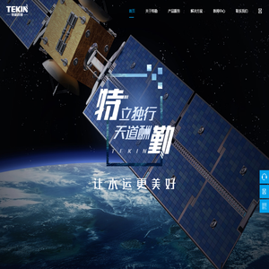 船舶污水处理
