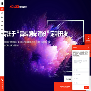 长沙网站建设
