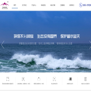 北京油烟净化器厂家