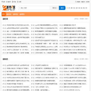 成事e家