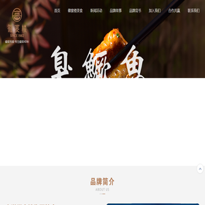 徽宴楼[官网]