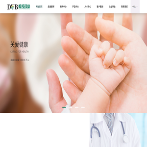 吉林省都邦药业股份有限公司