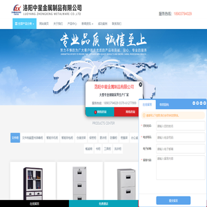 垃圾桶,中药柜,铁皮柜,更衣柜,密集架,档案柜,文件柜厂家直销