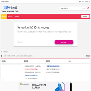 我赚外链论坛