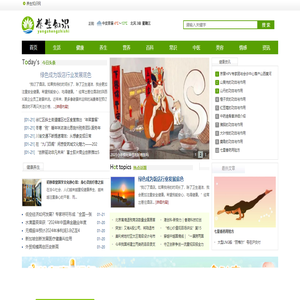 养生知识网