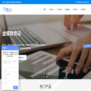 正版金蝶财务软件
