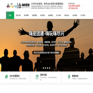 东莞市众维企业管理咨询有限公司
