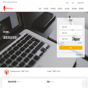 上海晨久信息科技有限公司