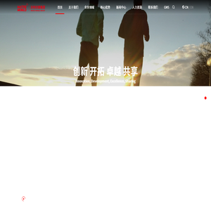 沃特沃德集团