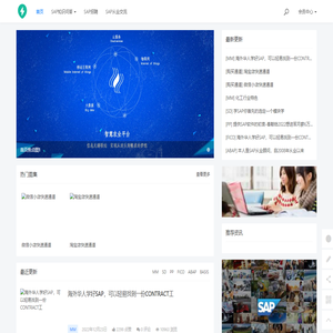 武汉拓展