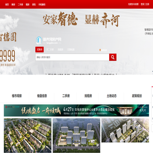 720°全景看房看规划