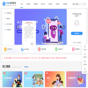 让知识为生活赋能