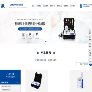 叶面积仪,叶面积测定仪,植被覆盖度测量仪,株高测量仪