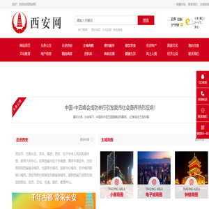 陕西鑫祥昌盛环保科技有限公司