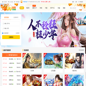 41UU游戏