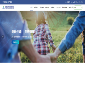 中国医药工业研究总院有限公司