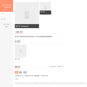 广州打卡点
