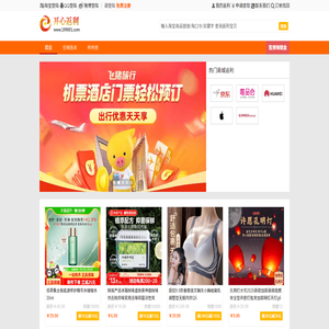 开心返利