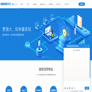 学邦技术