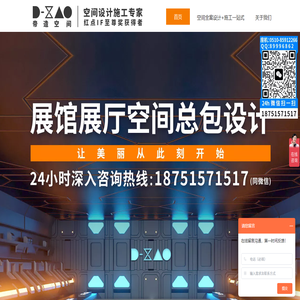 帝造空间