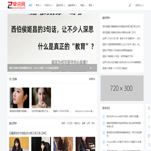 早讯网