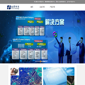 上海福跃电子科技有限公司