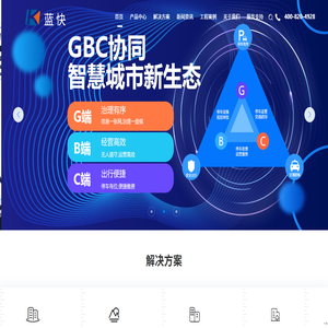 上海蓝快电子科技有限公司