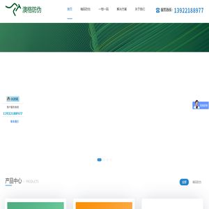 广州市麦修拓包装设备有限公司