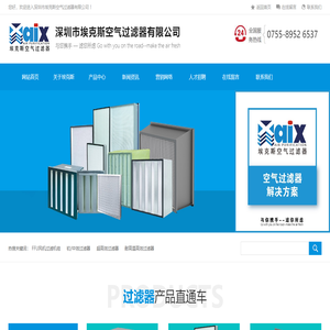 FFU风机过滤机组
