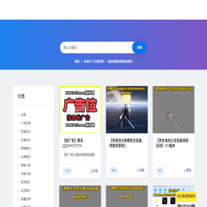 DNF313补丁网