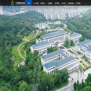 广州市黄埔区社会建设促进会