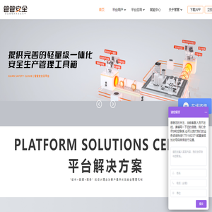 联系我们