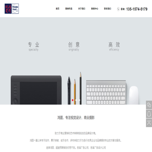 慈溪广告公司