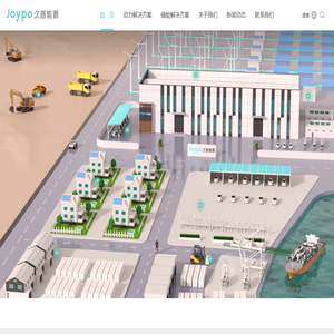 湖南久普能源科技有限公司