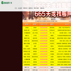 新开天龙八部SF,天龙八部私服发布网,长久耐玩的天龙私服