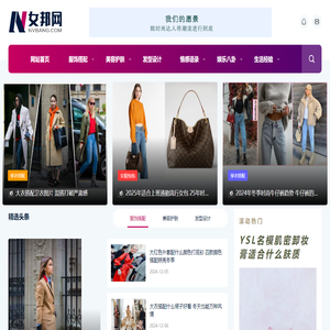 女邦网