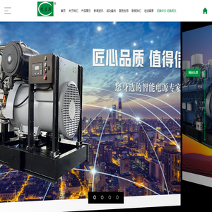 江苏优凯动力科技有限公司