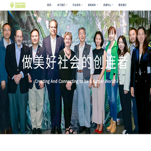 基金会救灾协调会