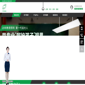 昆山市诚泰电气股份有限公司