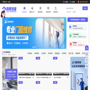 佛山空调维修