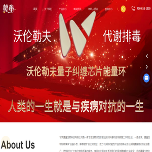 小分子肽