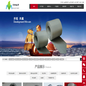 河北茂群丝网专业的带式自动滤网,塑料挤出机网带,塑料拉丝机网带,反差席型网带,反向密纹网,自动带式过滤网,带式滤网,反差网
