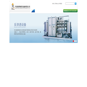 不锈钢纯蒸汽发生器,双管板多效蒸馏水机,内螺旋多效蒸馏水机