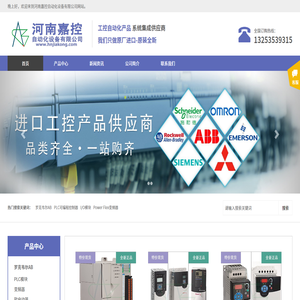 罗克韦尔,allen