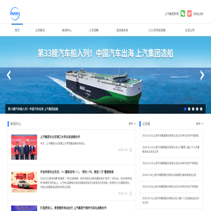 上汽集团官网